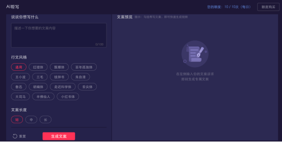 一帧秒创 一帧秒创