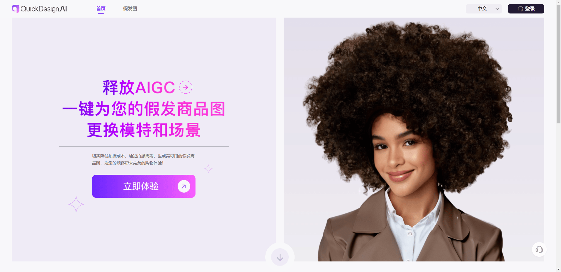 QuickDesign AI QuickDesign AI