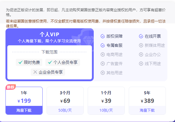 潮国创意 潮国创意