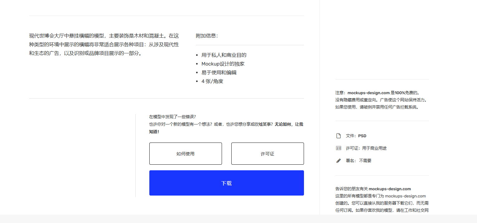 Mockups-Design Mockups-Design