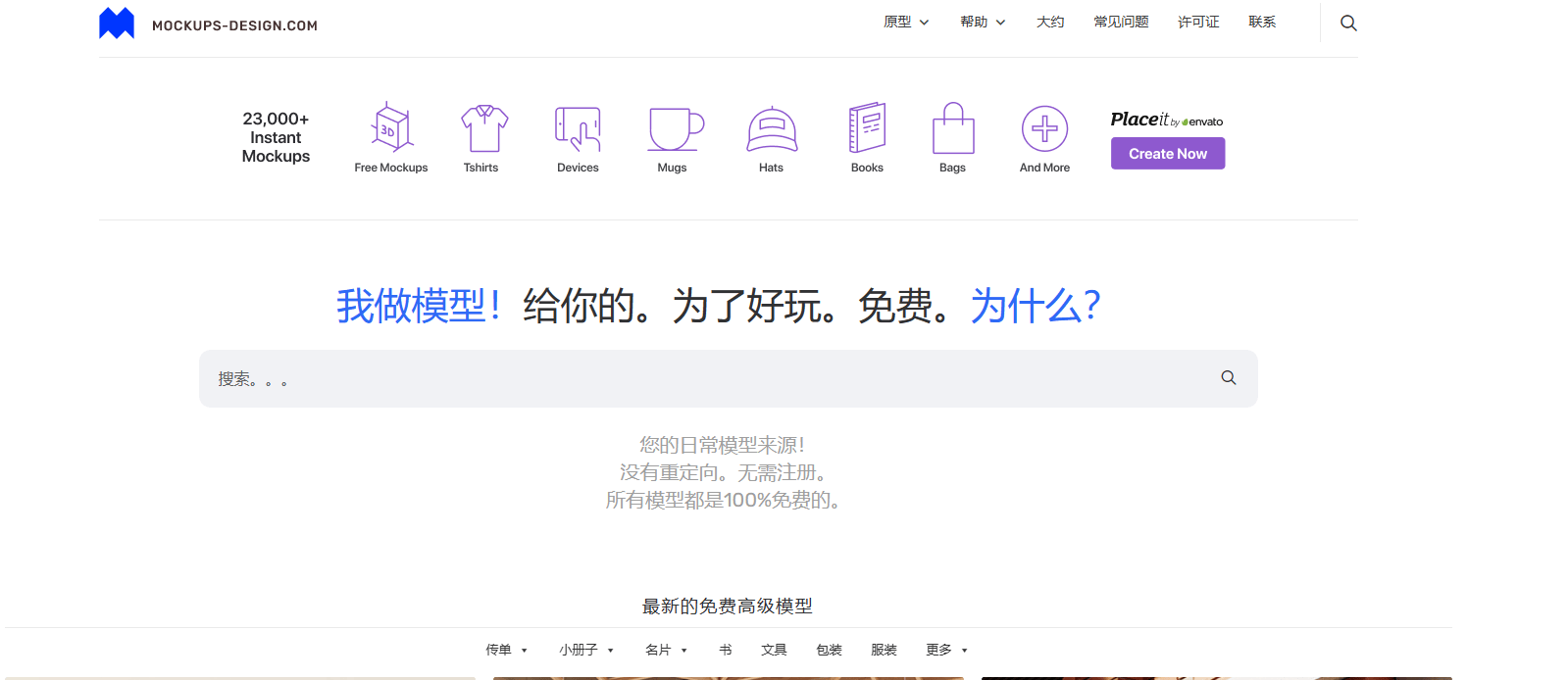 Mockups-Design Mockups-Design