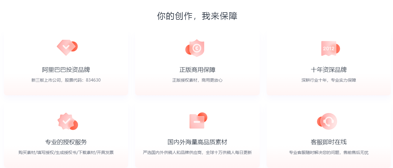 新片场素材库 新片场素材库