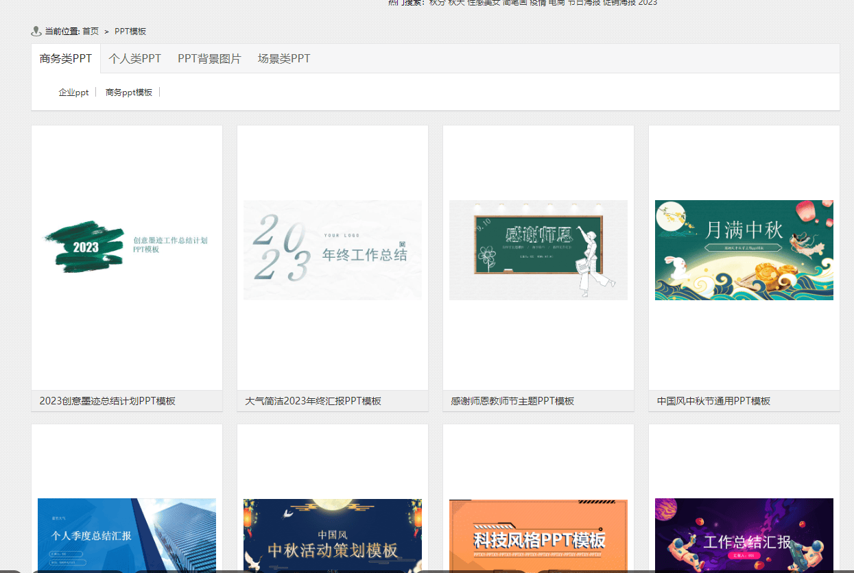 b5cf2bf086d6f4ffcb23cf385a0b5c9b 绘艺素材