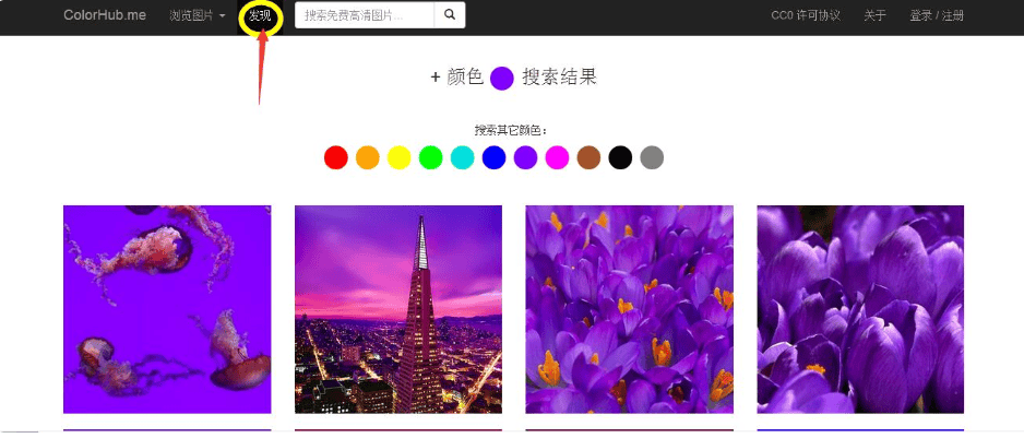 colorhub colorhub