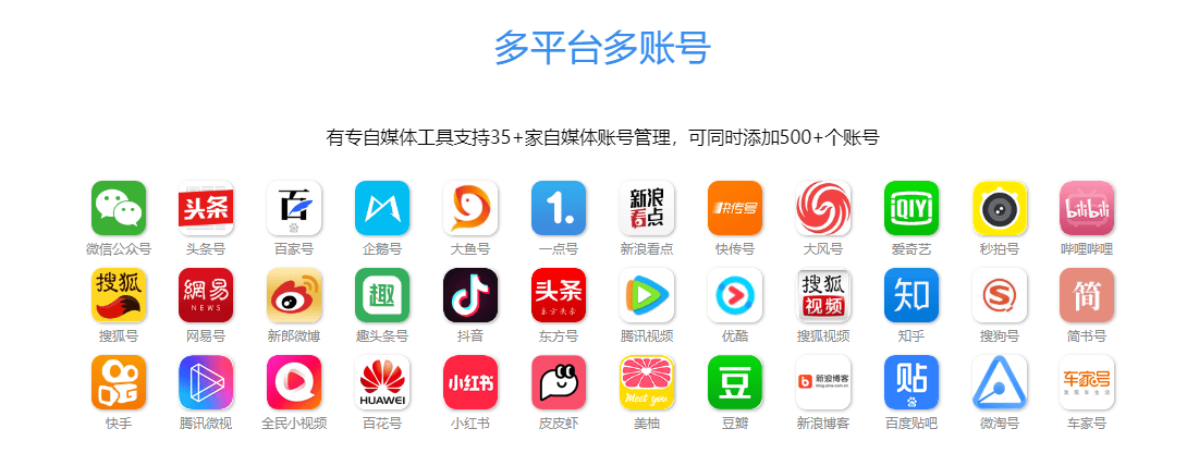 有专自媒体助手 有专自媒体助手