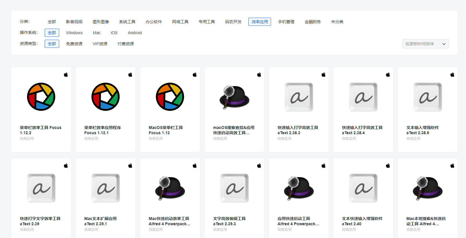 潘多拉盒子 潘多拉盒子