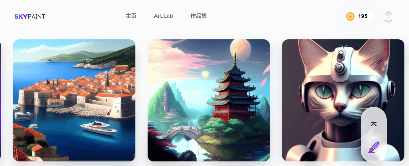 天工巧绘SkyPaint 天工巧绘SkyPaint