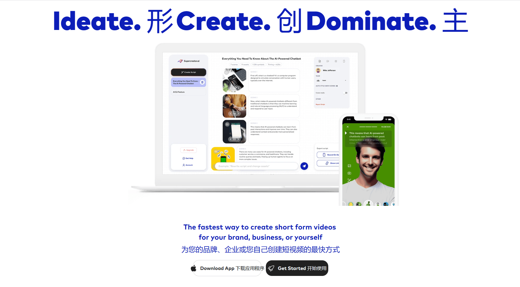 Supercreator.ai Supercreator.ai