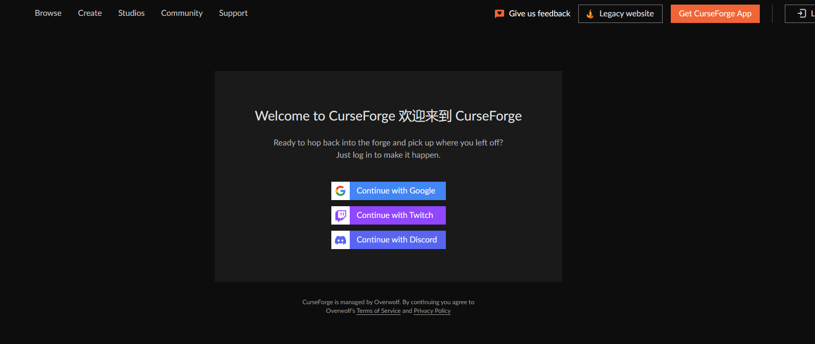curseforge的游戏mod资源下载教程 curseforge