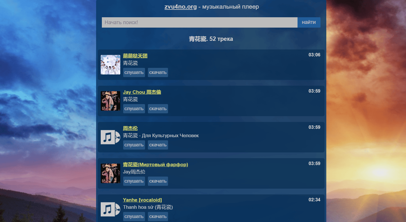 zvu4no.org zvu4no.org