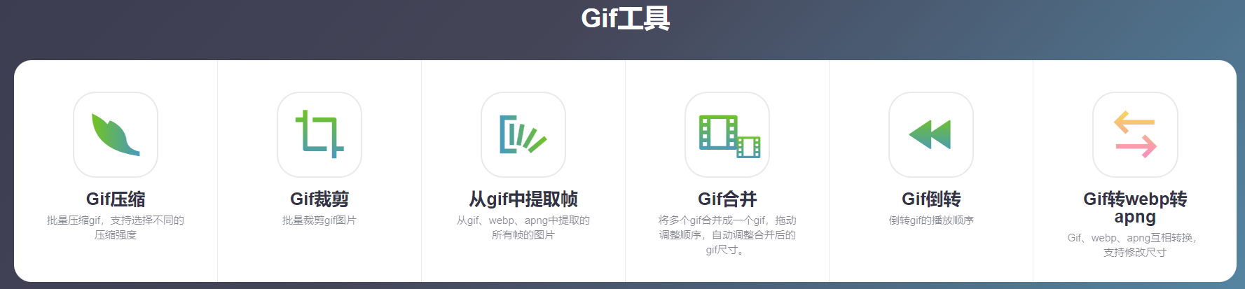 imagesTool imagesTool