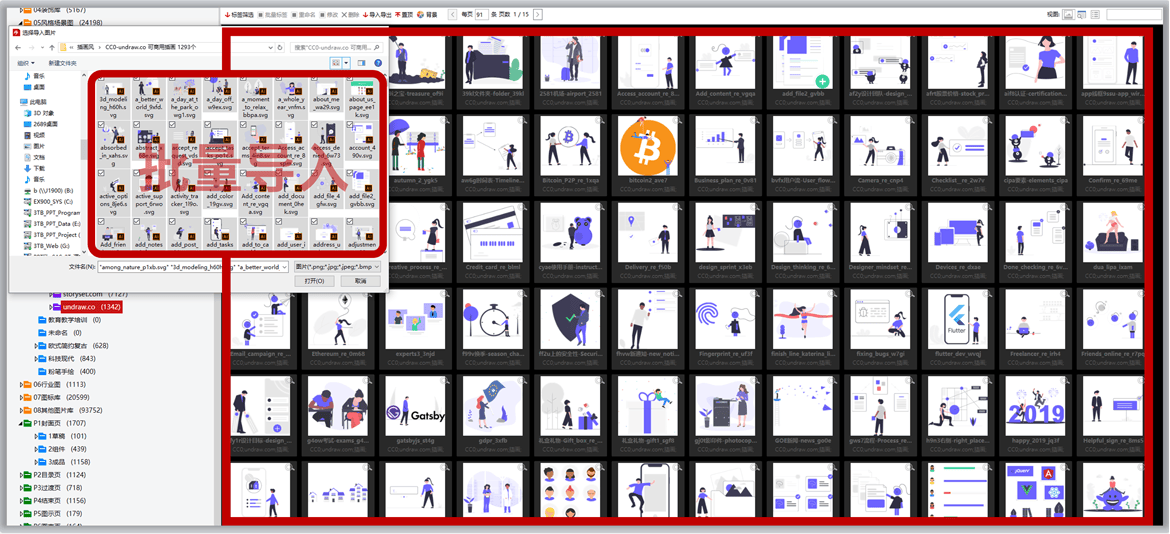 PPT效率库 PPT效率库