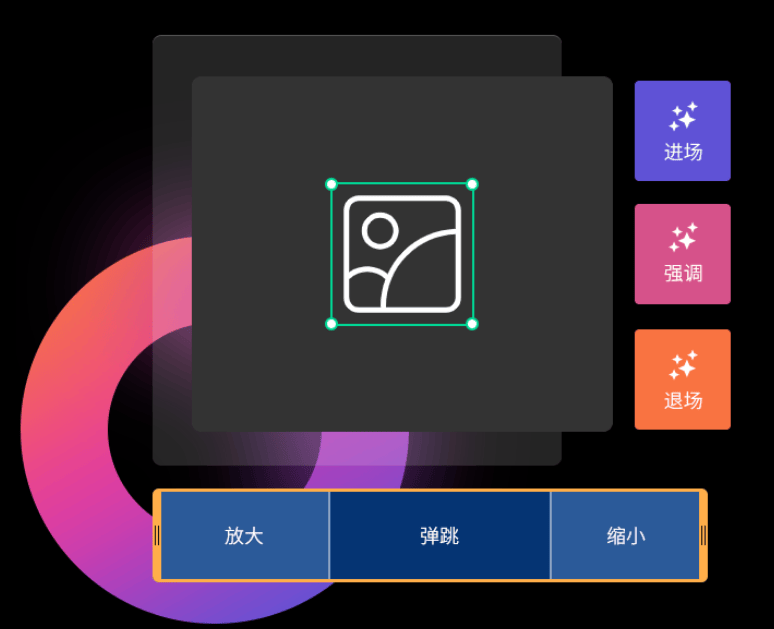 万彩特效大师 万彩特效大师
