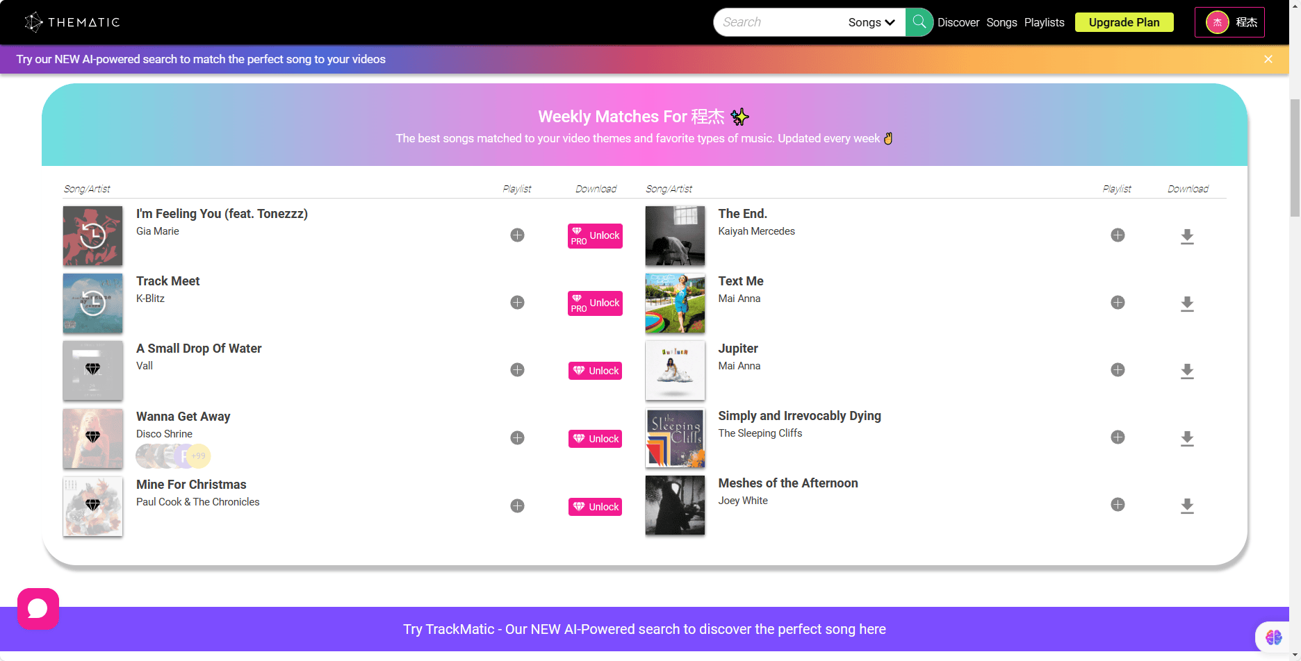 Thematic - 免版权音乐素材下载网站 Thematic – 免版权音乐素材下载网站