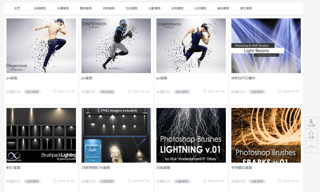 PS家园网 PS家园网