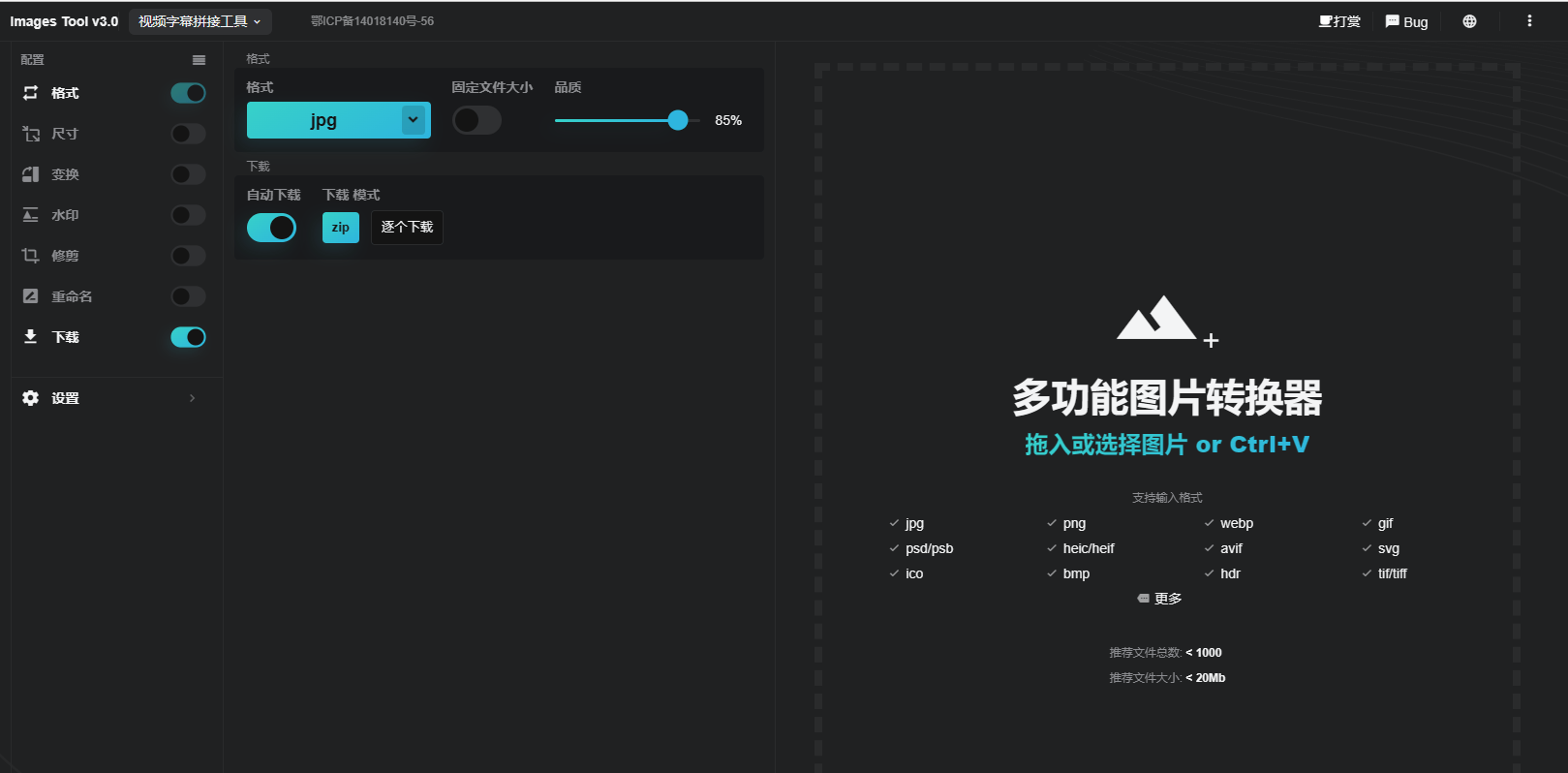 Images Tool v3.0 Images Tool v3.0
