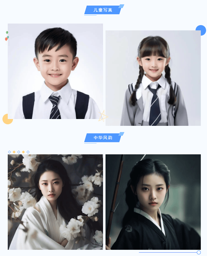 万彩AI写真 万彩AI写真