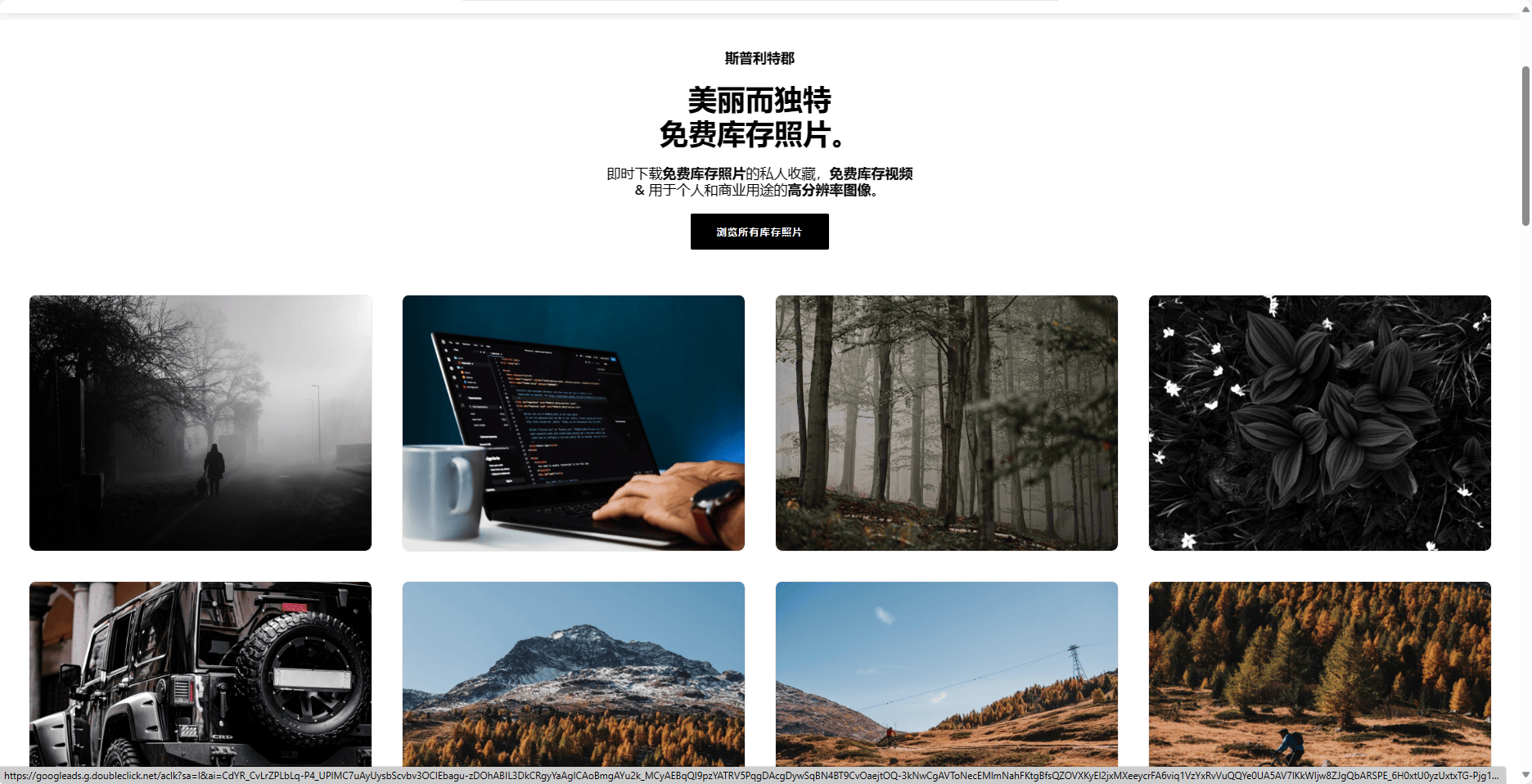 SplitShire SplitShire