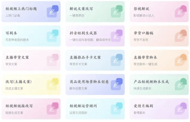 小鱼AI写作 小鱼AI写作