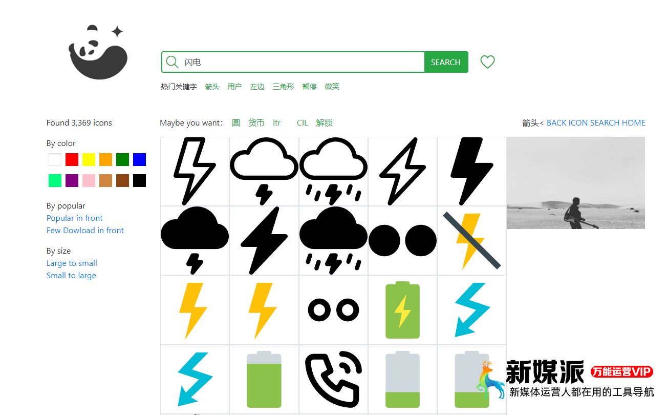 ea998be520dec0ef9a5bb7aba475f35e Easyicon