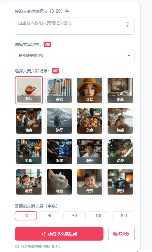 红薯智语 红薯智语