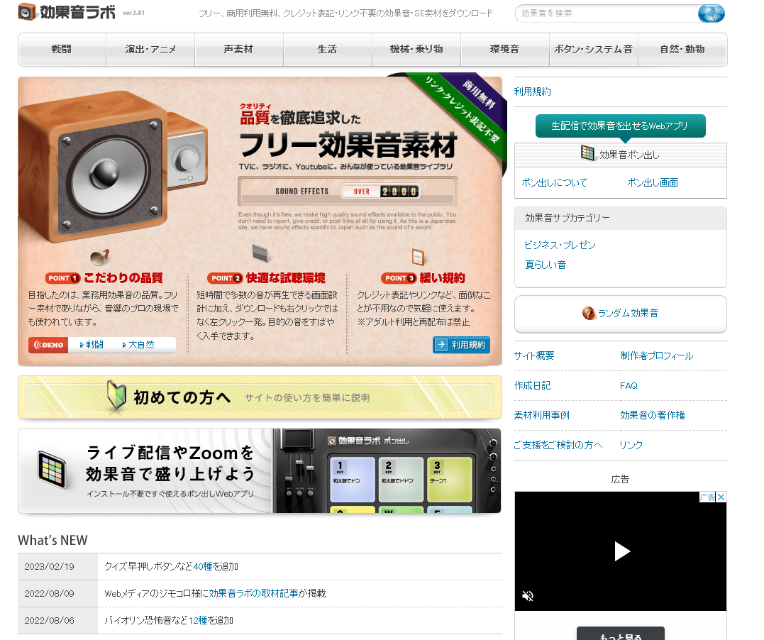 Sound Effect Lab Sound Effect Lab