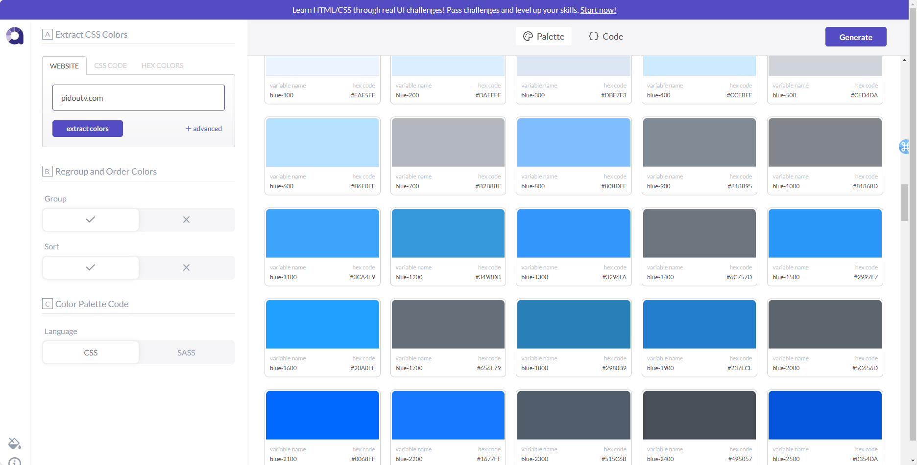 新媒派的颜色 Alwane