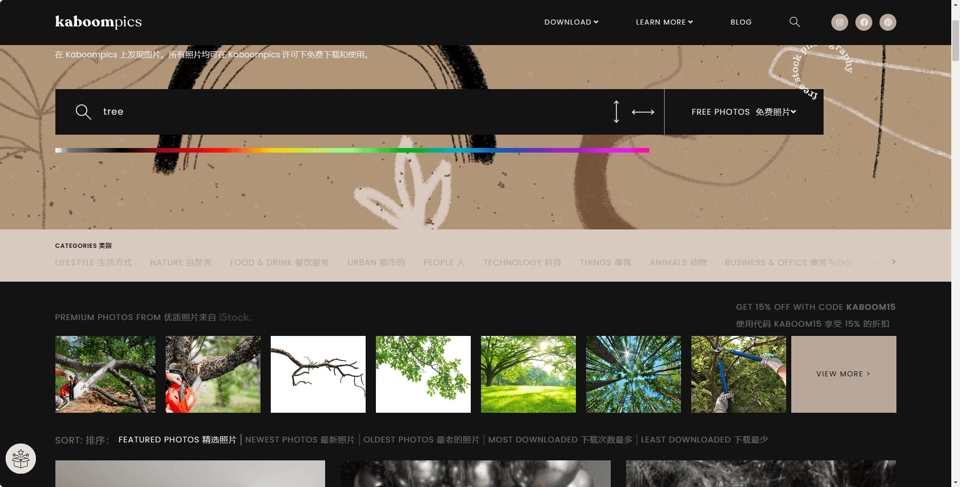 KaboomPics免费高清图片下载教程 KaboomPics