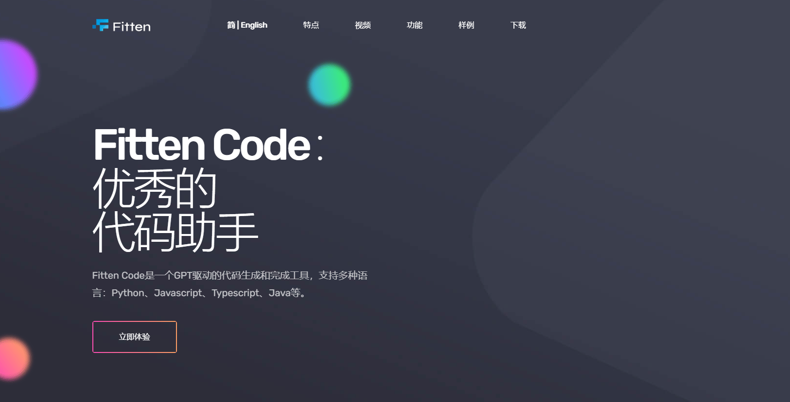 Fitten Code Fitten Code