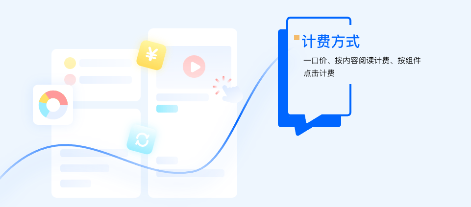 芝士平台 芝士平台