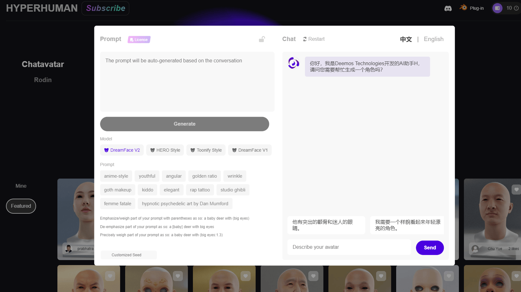 ChatAvatar ChatAvatar