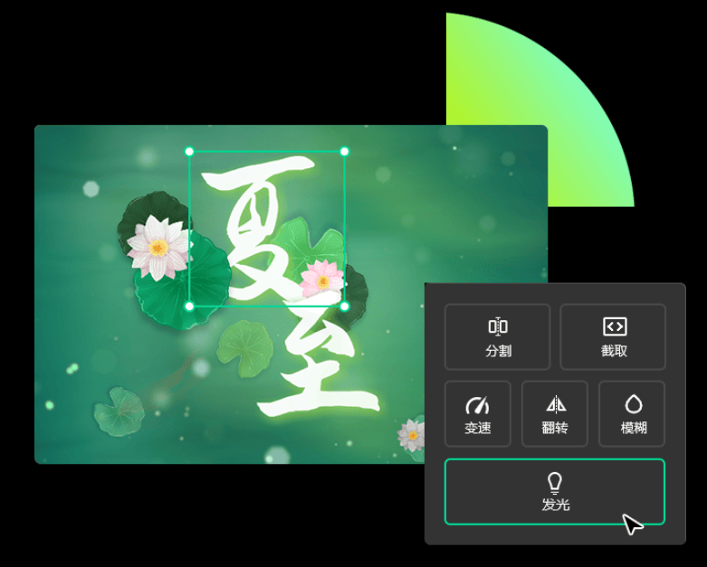 万彩特效大师 万彩特效大师