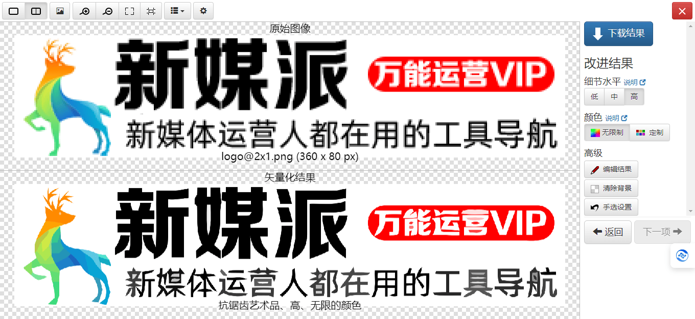 VectorMagic VectorMagic