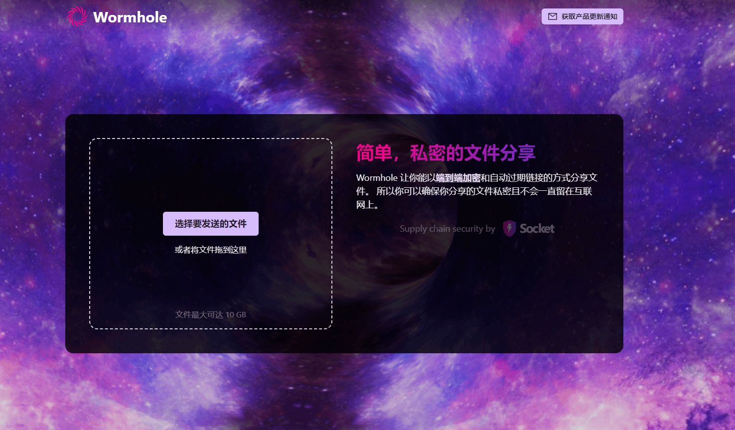 Wormhole(虫洞) Wormhole(虫洞)