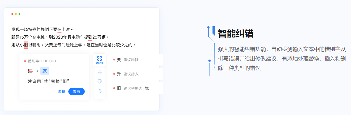 腾讯Effidit 腾讯Effidit