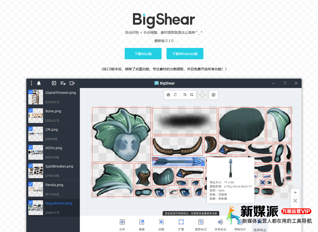 484fe17cb78d61010e2b7d9ebe747774 BigShear