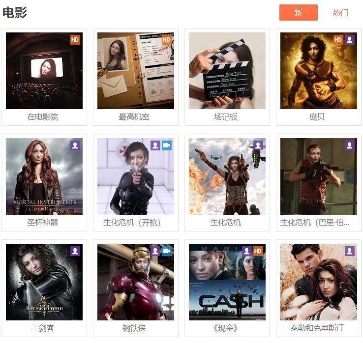 鸟哥笔记,新媒体运营,木木老贼,分享,创意 场景照片合成器