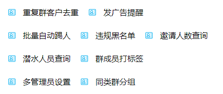 微友助手 微友助手