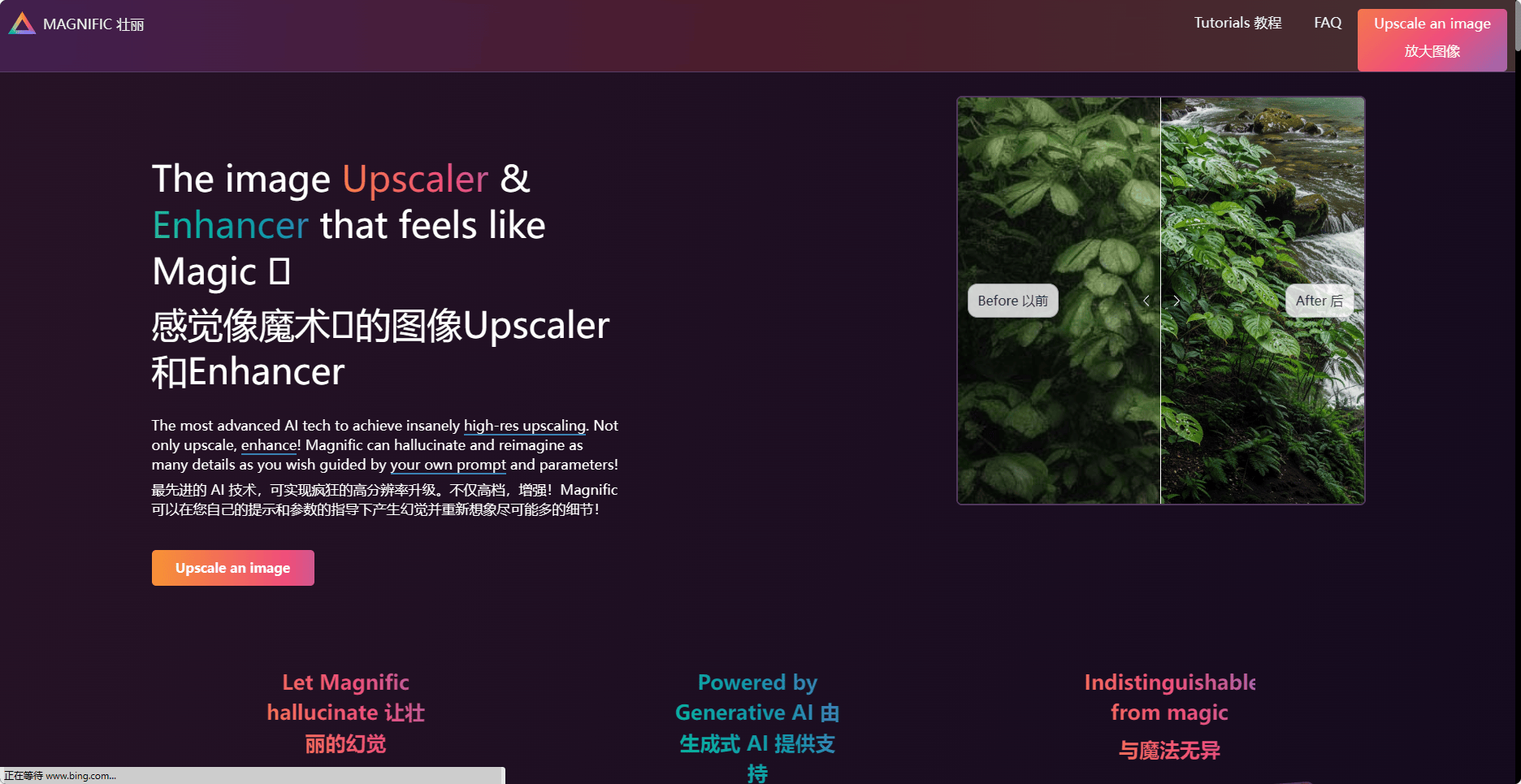 Magnific AI Magnific AI