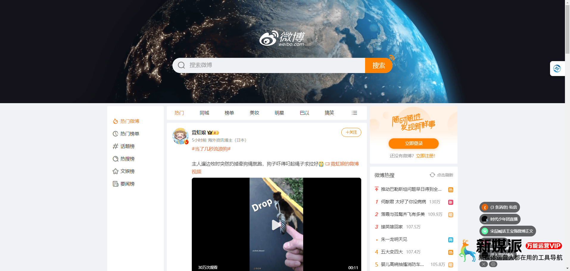 f00562868f3db04db92c27e51e1c1db7 新浪微博