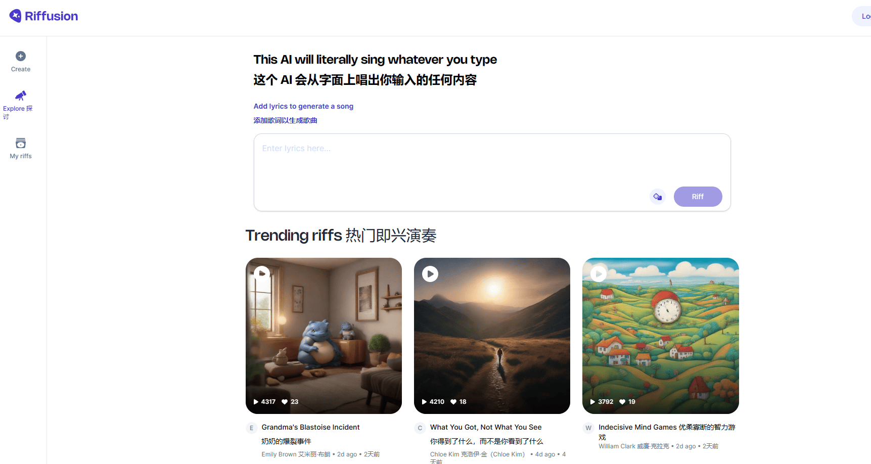 riffusion-根据文本提示生成音乐的AI工具的使用教程 riffusion