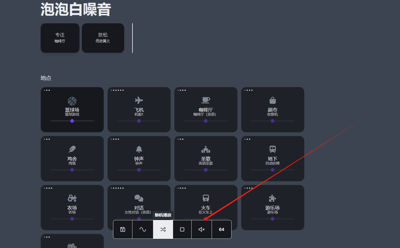 泡泡白噪音 泡泡白噪音