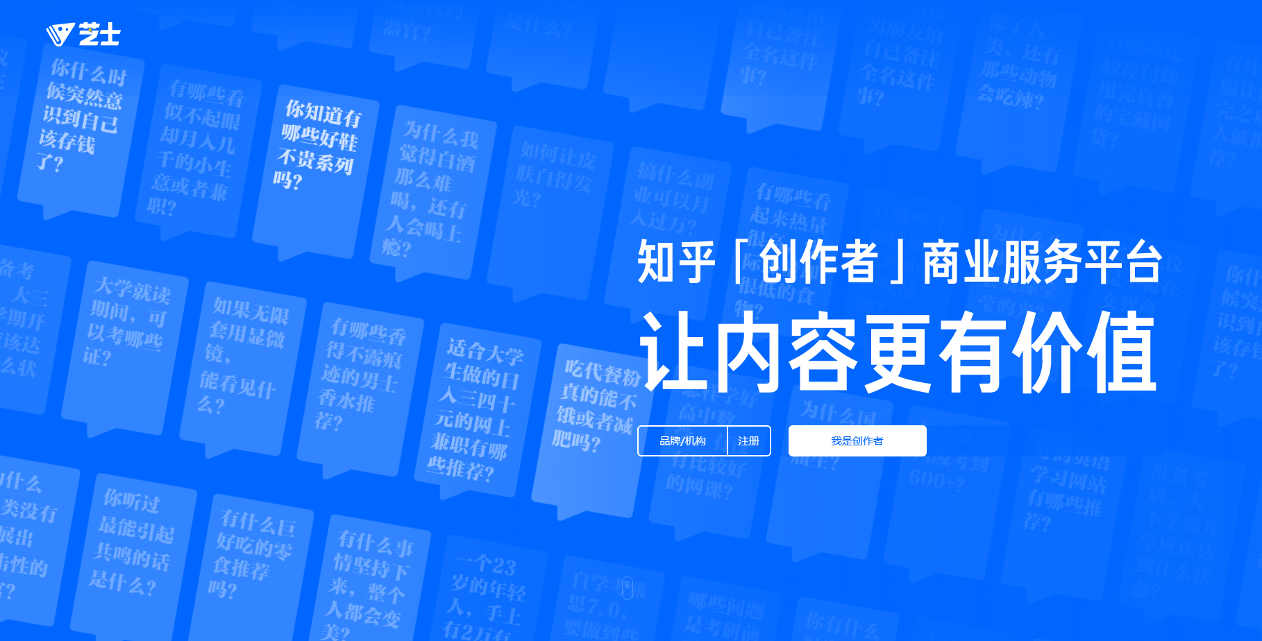 芝士平台 芝士平台