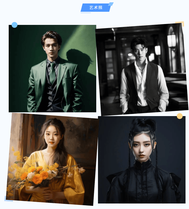 万彩AI写真 万彩AI写真