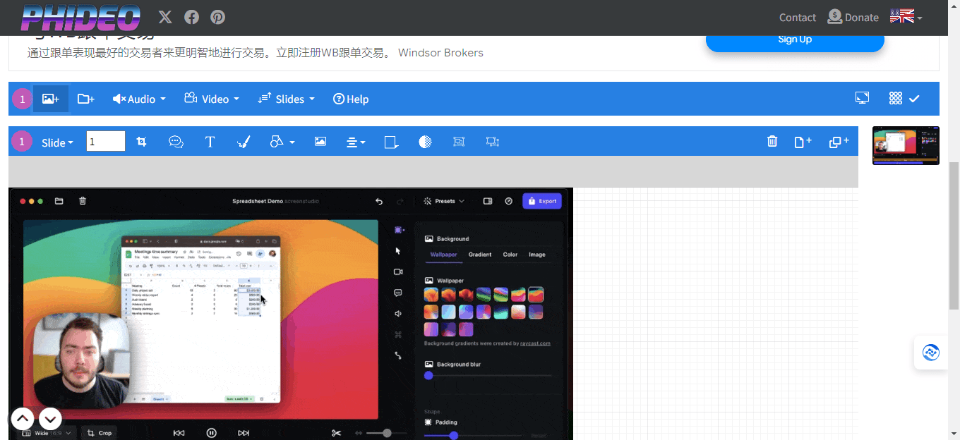 Phideo - 免费的在线视频制作工具使用教程 Phideo