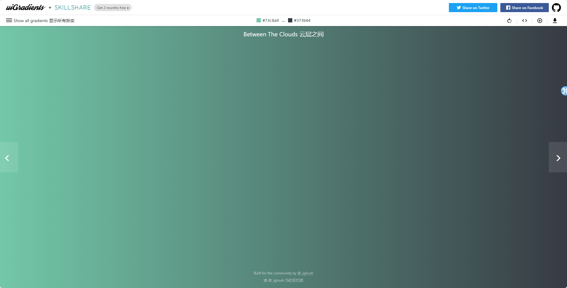 UIgradients:免费在线渐变色配色工具,让你的设计更加鲜艳 UIgradients