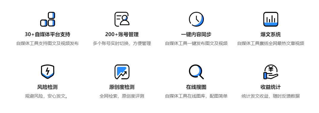 有专自媒体助手 有专自媒体助手