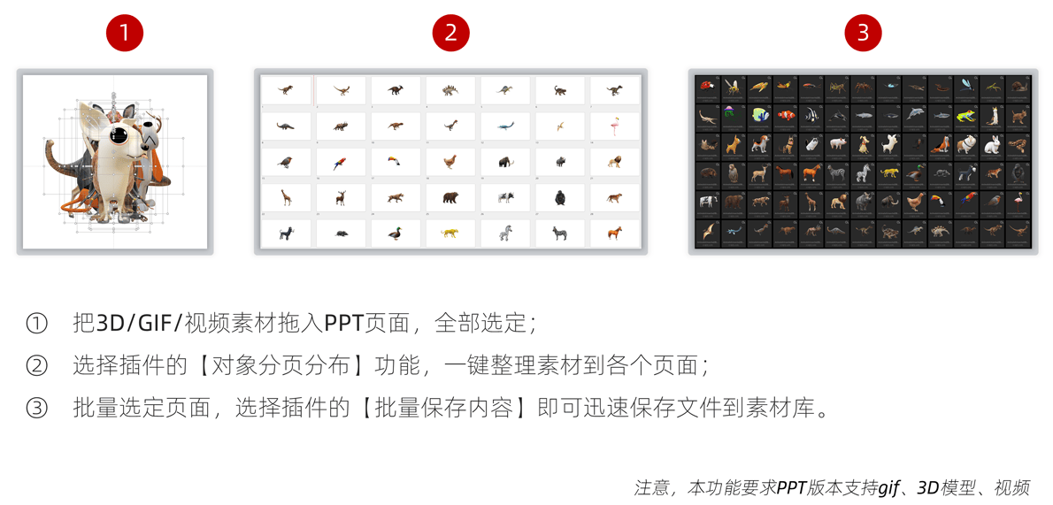 PPT效率库 PPT效率库