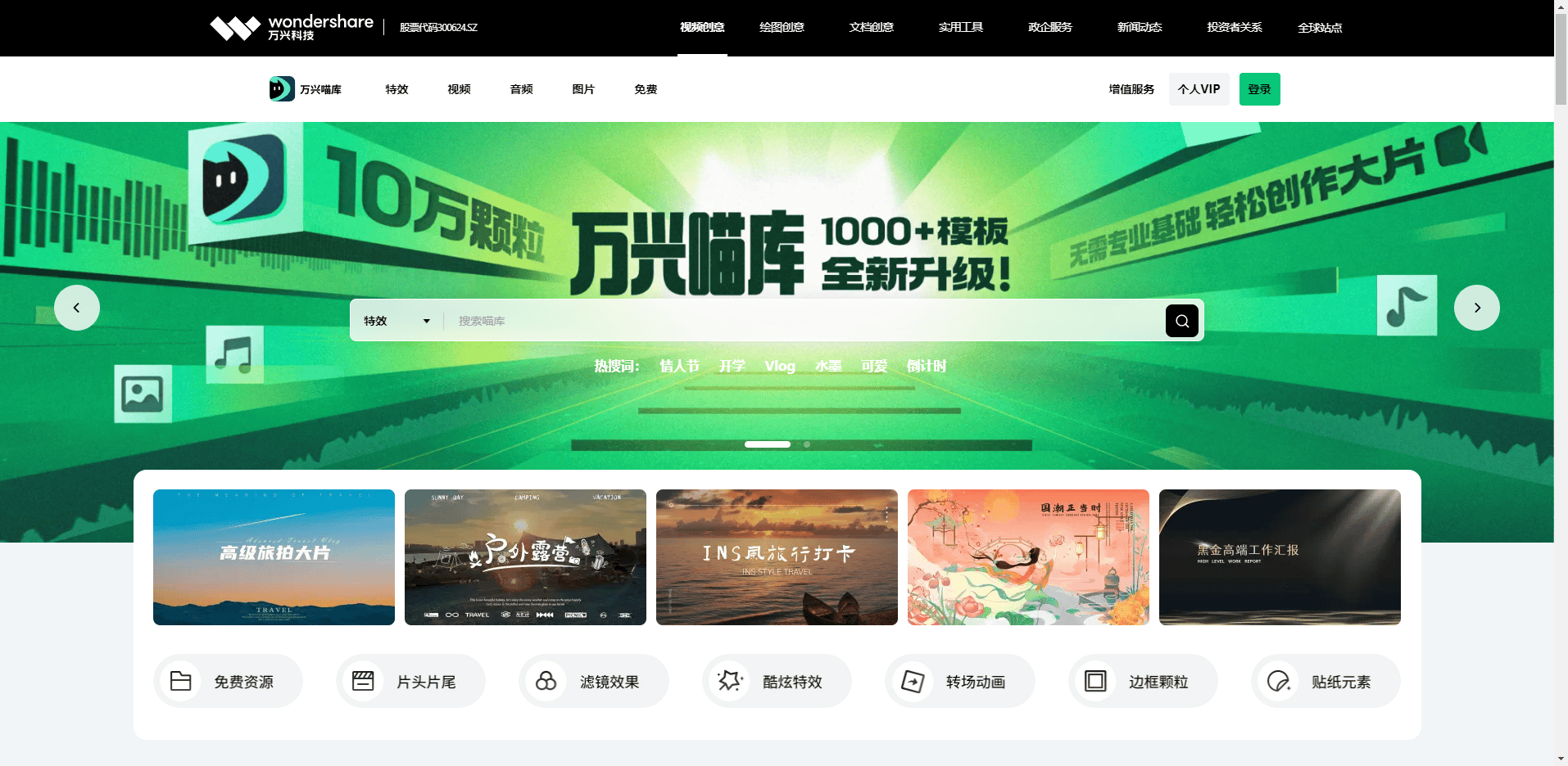 万兴喵库 万兴喵库