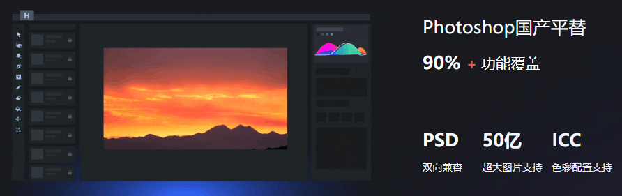 悟空图像PhotoSir 悟空图像PhotoSir